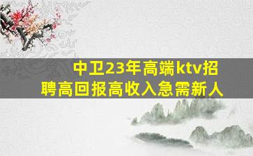 黑河酒吧招聘